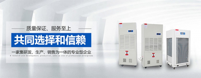 “回南天”这些消防安全不能忽略哦！