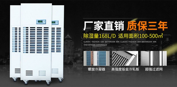 W制冷量的全塑钢猫咪成人官网