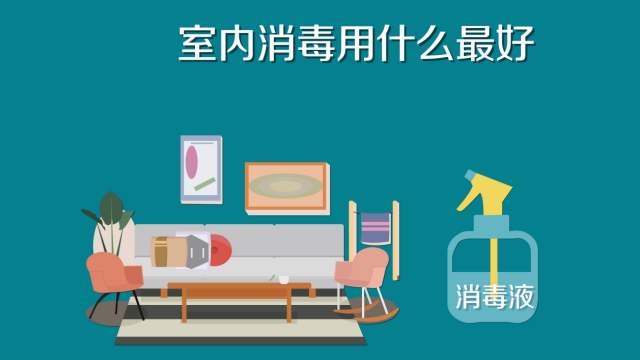 84消毒液专用喷雾器，雾化消毒更省心