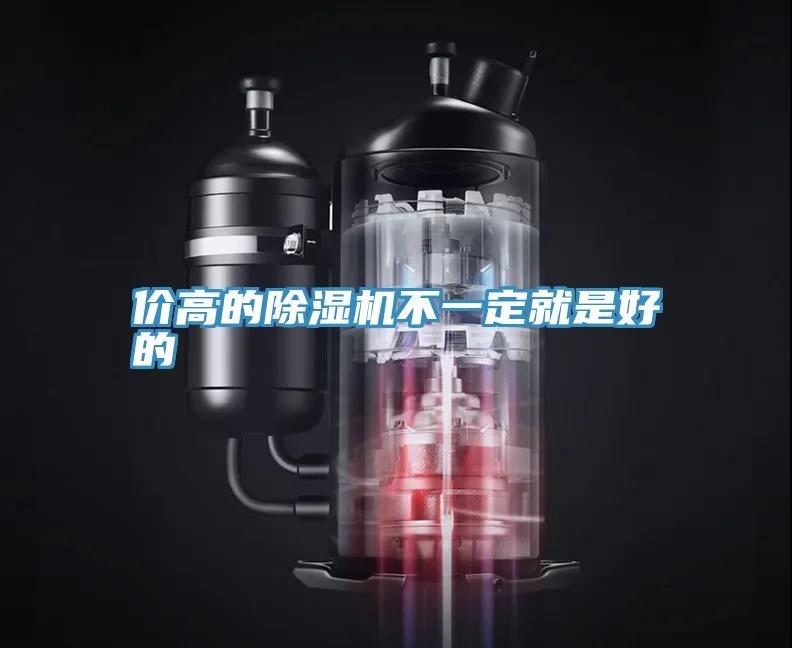 价高的猫咪成人官网不一定就是好的