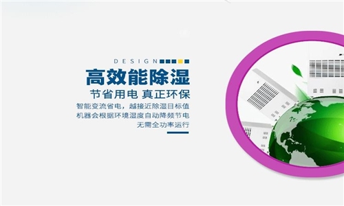为什么空调不能取代家用除湿器？
