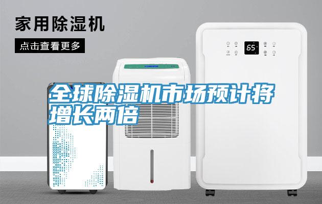 全球猫咪成人官网市场预计将增长两倍