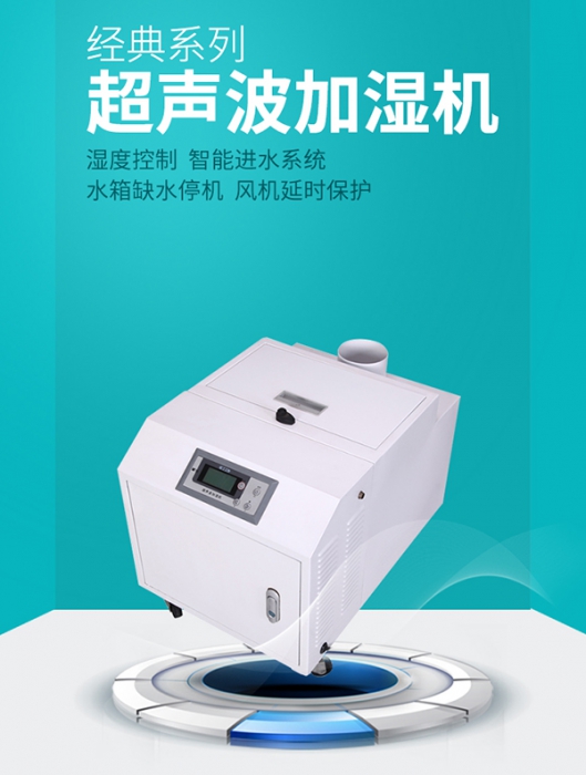 分享：加湿机企业塑造品牌需提防的三种错误做法