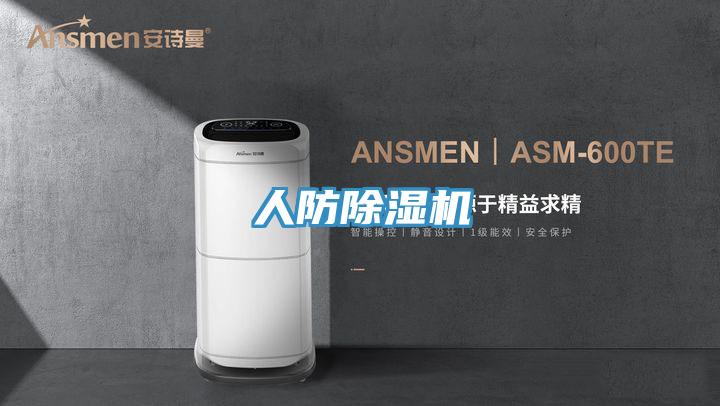 人防猫咪成人官网