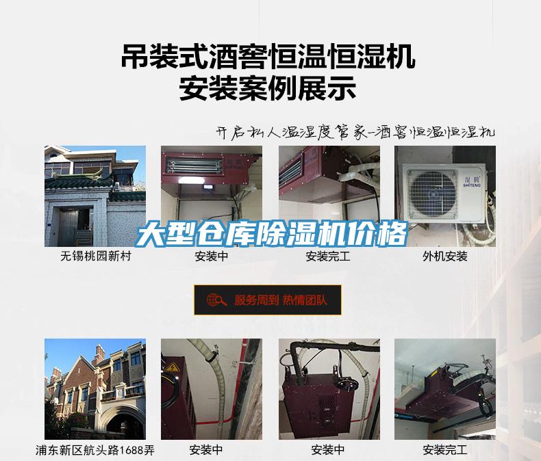 大型仓库猫咪成人官网价格