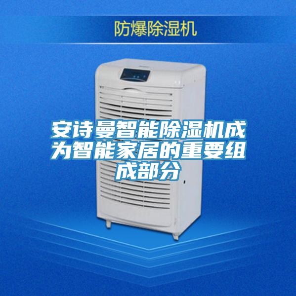 猫咪成人在线视频智能猫咪成人官网成为智能家居的重要组成部分