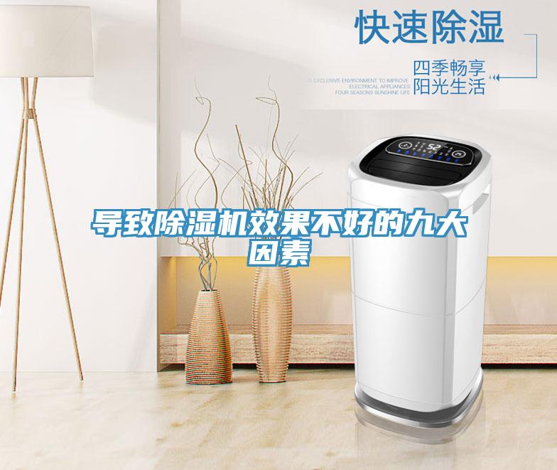 导致猫咪成人官网效果不好的九大因素