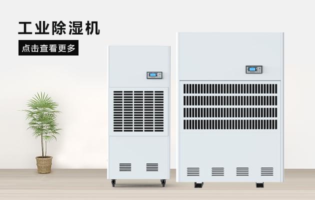 工业猫咪成人官网保障药材不在受潮