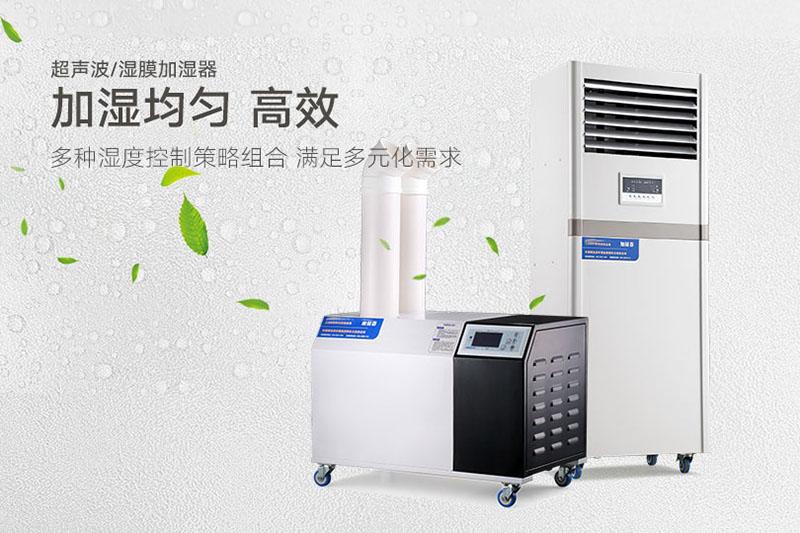 医用雾化喷雾消毒机，过氧化氢雾化喷雾消毒机器