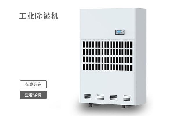 工业猫咪成人官网一般湿度设置多少合适？