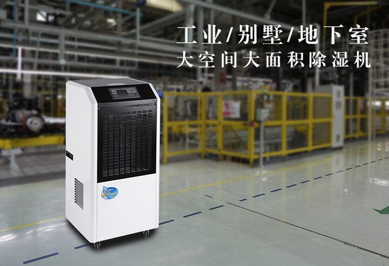 工业猫咪成人官网冷却除湿与压缩除湿的效果比较