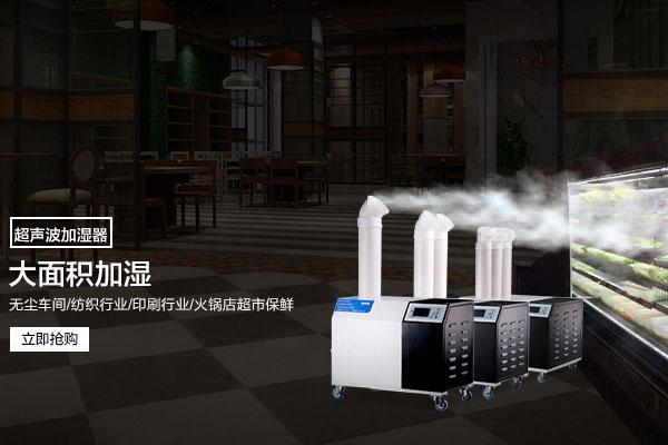 工业车间用猫咪成人官网，工厂生产车间自动除湿设备