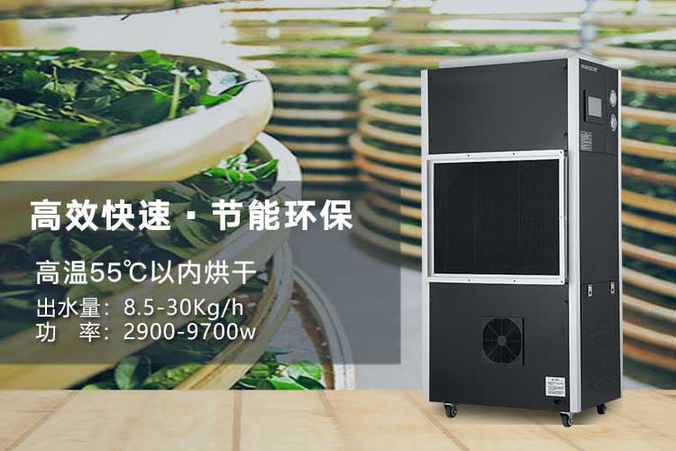 医药产品的仓储环境对温湿度要求高，工业猫咪成人官网提供解决方案