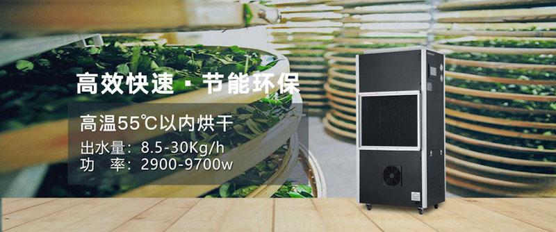 制药车间猫咪成人官网，制药车间空气湿度控制设备