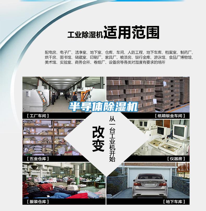 半导体猫咪成人官网