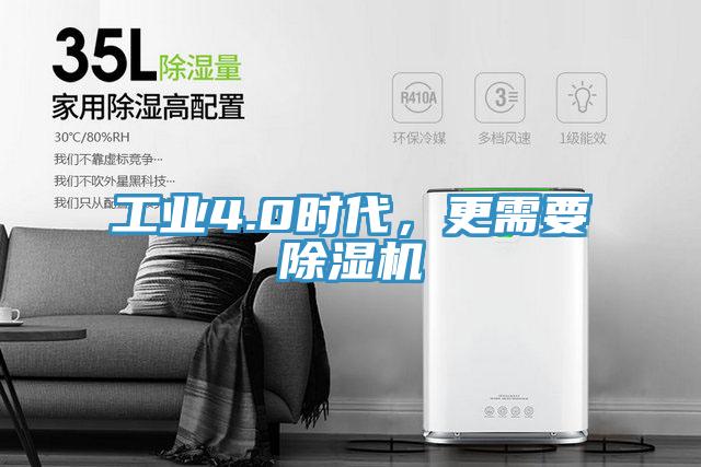 工业4.0时代，更需要猫咪成人官网