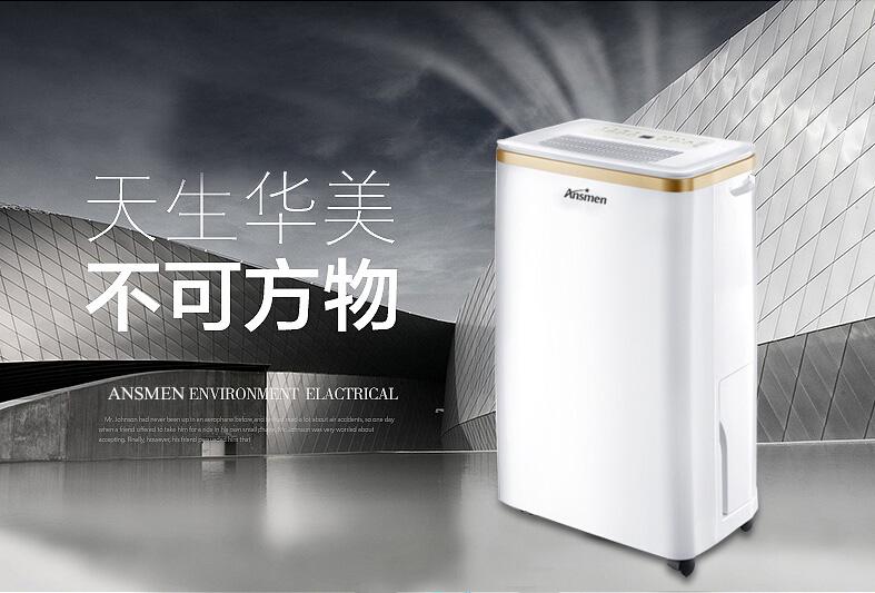 医药库房加湿器，确保药品库房湿度认证标准