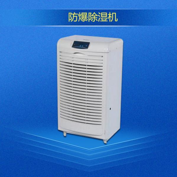 工业用哪种除湿设备好？移动式工业猫咪成人官网
