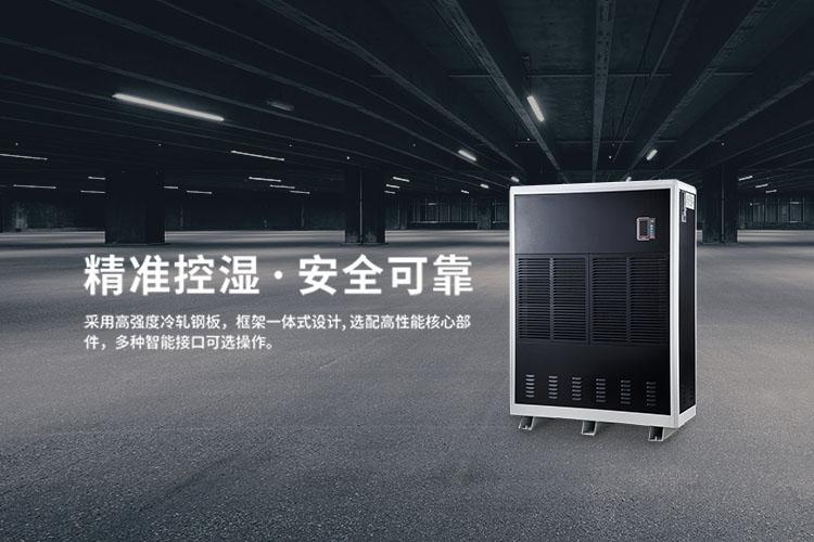 医用空气消毒机，过氧化氢空气消毒装置