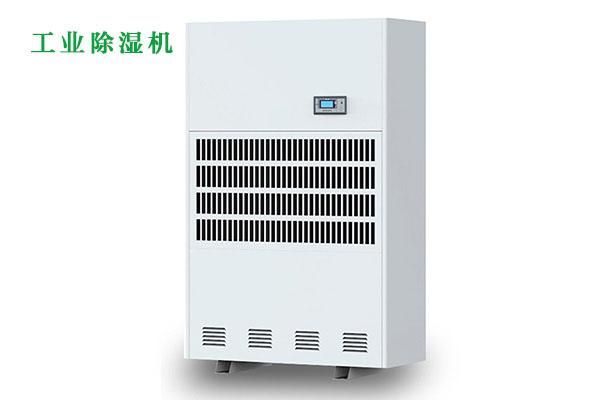 工业车间用猫咪成人官网，工厂生产车间自动除湿设备