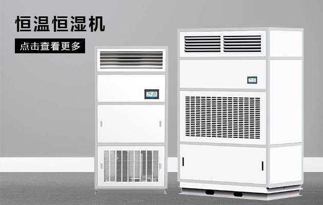 工业生产为什么需要加湿机？