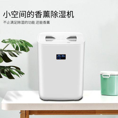 医药仓库加湿器，助力医药公司GSP认证工作