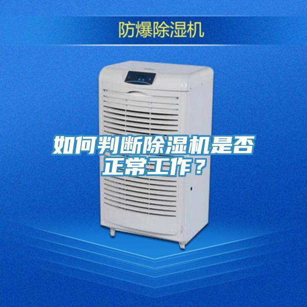 如何判断猫咪成人官网是否正常工作？