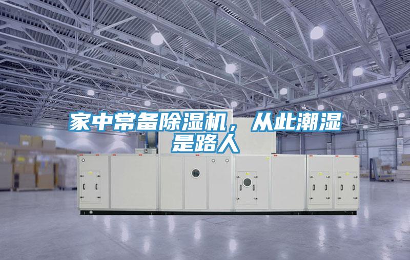 家中常备猫咪成人官网，从此潮湿是路人