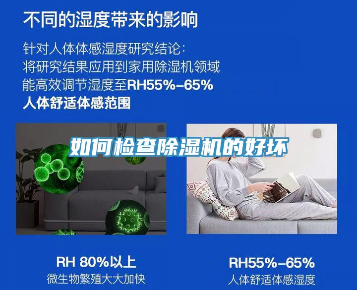 如何检查猫咪成人官网的好坏