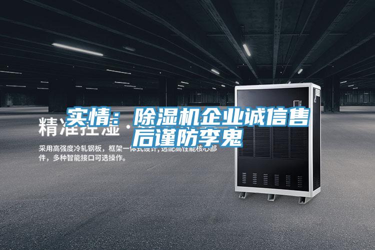 实情：猫咪成人官网企业诚信售后谨防李鬼