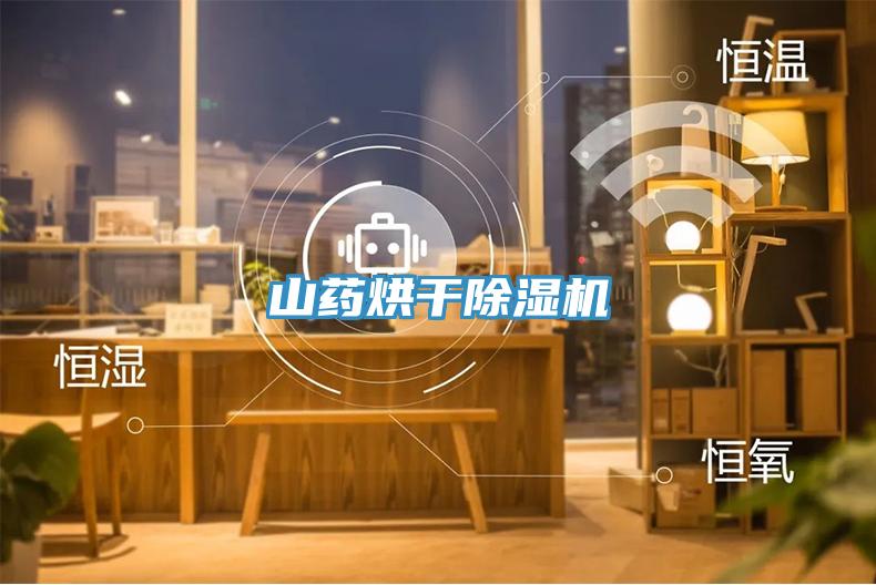 山药烘干猫咪成人官网