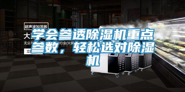 学会参透猫咪成人官网重点参数，轻松选对猫咪成人官网