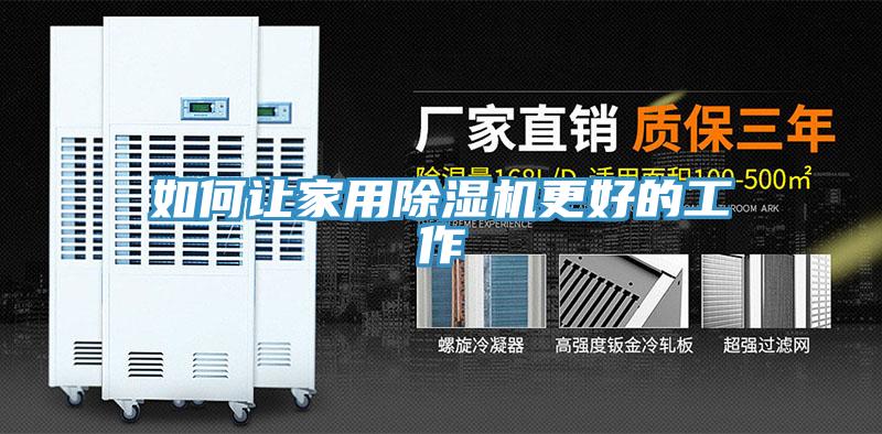 如何让家用猫咪成人官网更好的工作