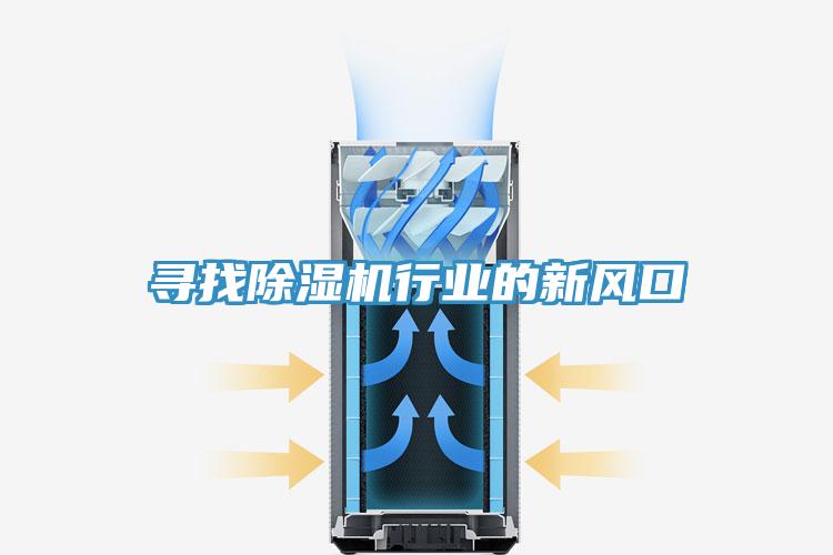 寻找猫咪成人官网行业的新风口