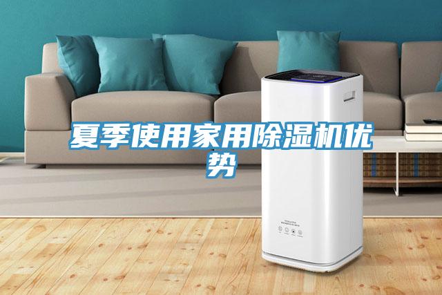夏季使用家用猫咪成人官网优势