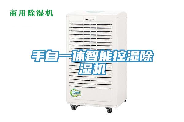 手自一体智能控湿猫咪成人官网