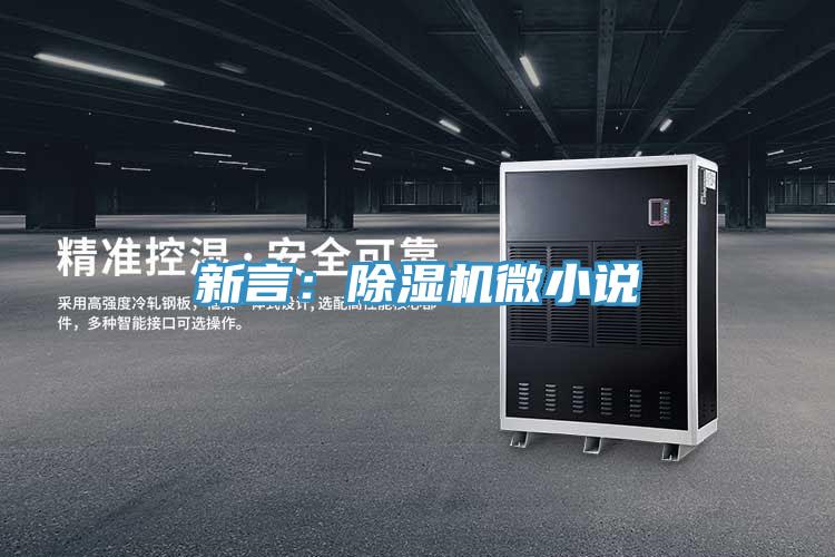 新言：猫咪成人官网微小说