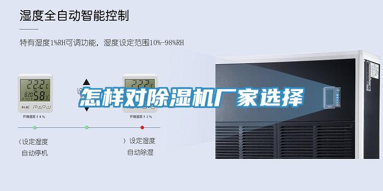 怎样对猫咪成人官网厂家选择