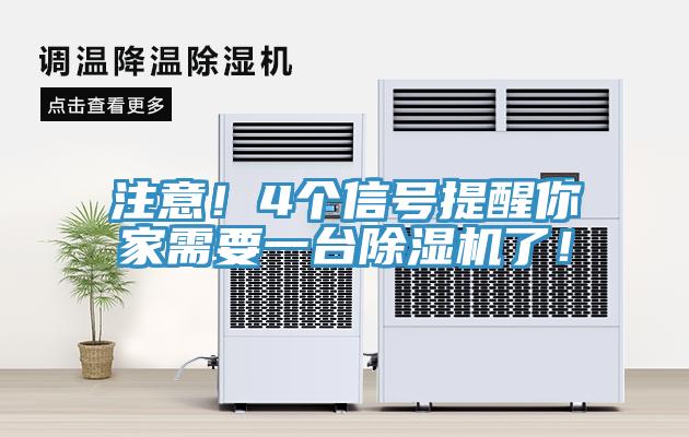 注意！4个信号提醒你家需要一台猫咪成人官网了！