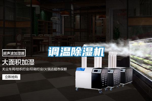 调温猫咪成人官网
