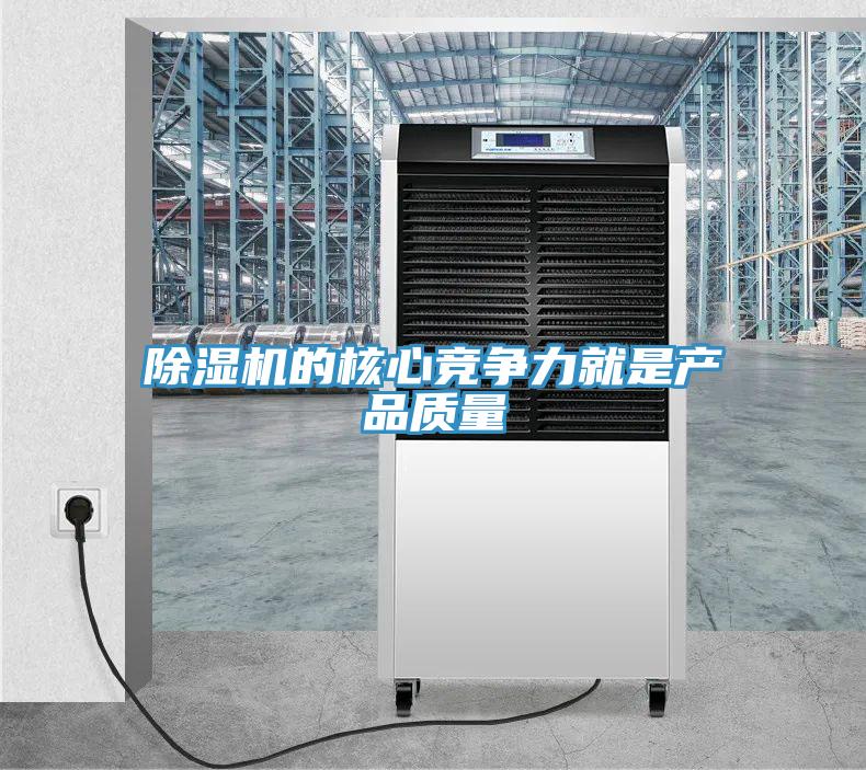 猫咪成人官网的核心竞争力就是产品质量