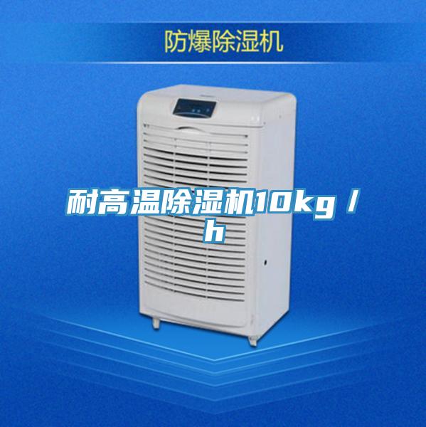 耐高温猫咪成人官网10kg／h