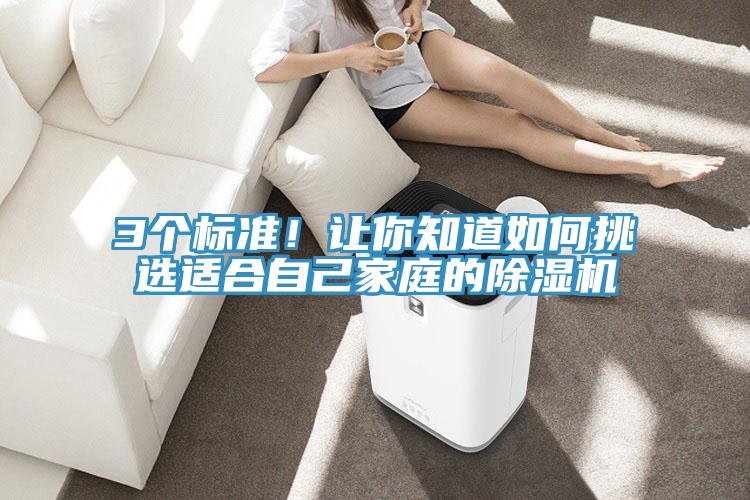 3个标准！让你知道如何挑选适合自己家庭的猫咪成人官网