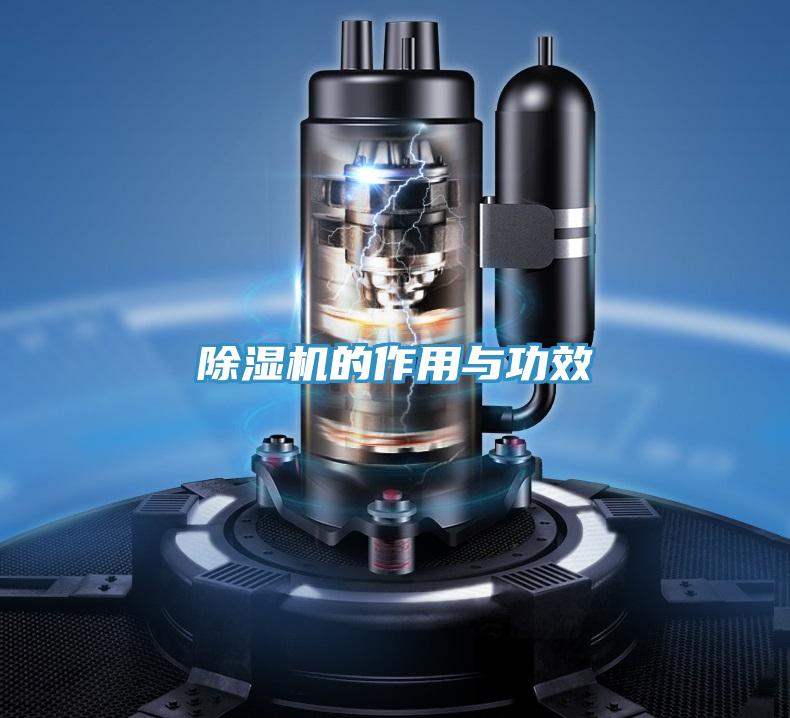 猫咪成人官网的作用与功效