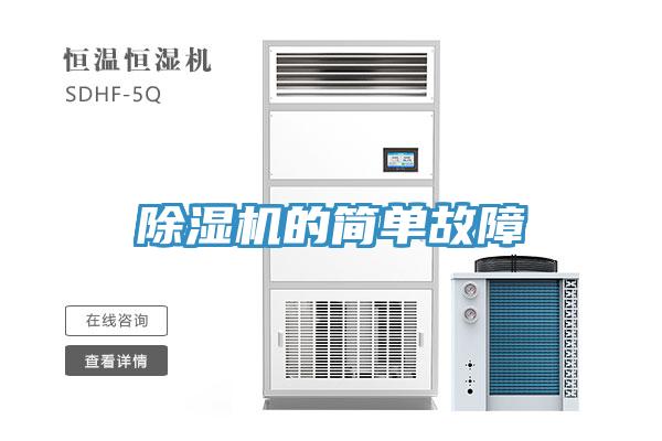 猫咪成人官网的简单故障