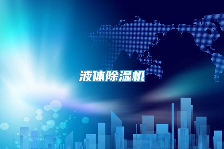 液体猫咪成人官网