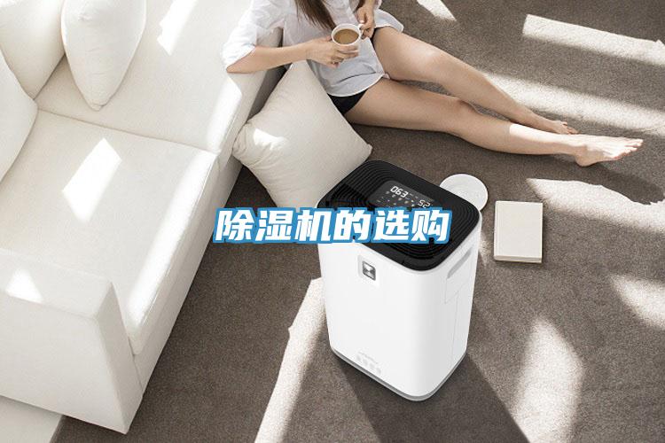猫咪成人官网的选购