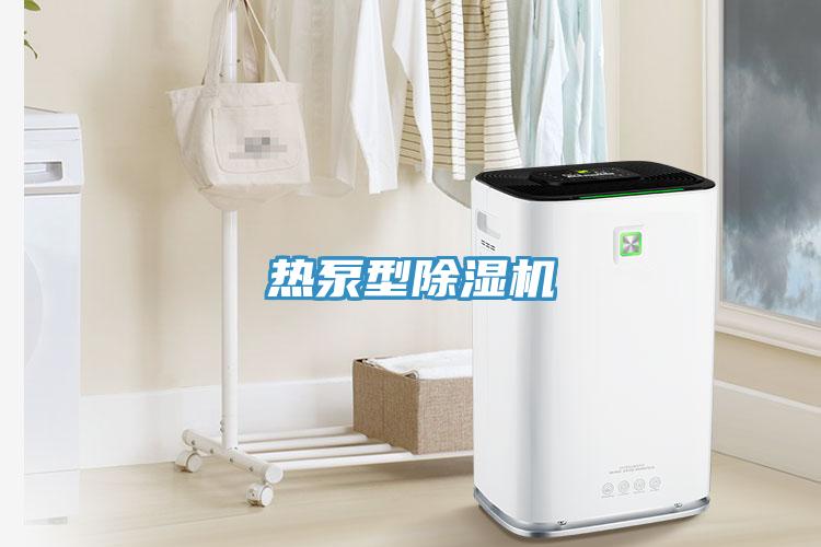 热泵型猫咪成人官网