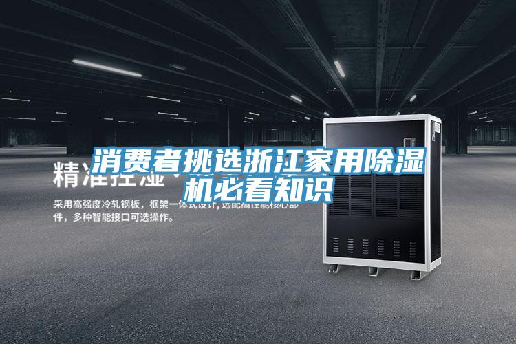 消费者挑选浙江家用猫咪成人官网必看知识