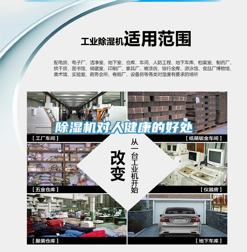 猫咪成人官网对人健康的好处